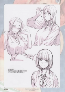 [Choki no Kamisama & Wanwandou] Stripe Summer - page 17