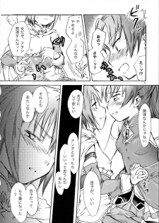 (SC51) [peachpulsar (Mira)] Kimi ga Hohoemu Yume wo Mita (Puella Magi Madoka Magica) - page 7