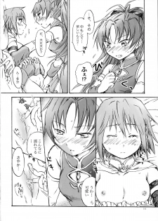 (SC51) [peachpulsar (Mira)] Kimi ga Hohoemu Yume wo Mita (Puella Magi Madoka Magica) - page 13