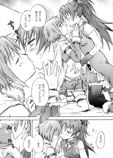 (SC51) [peachpulsar (Mira)] Kimi ga Hohoemu Yume wo Mita (Puella Magi Madoka Magica) - page 6