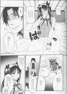 (C83) [OVERDOSE (Hashiba Yachi)] Warui Shinpu to Wagamama Ou (Fate/stay night) - page 10