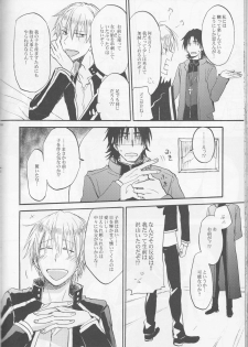 (C83) [OVERDOSE (Hashiba Yachi)] Warui Shinpu to Wagamama Ou (Fate/stay night) - page 43
