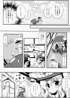 (COMIC1☆8) [Wish ~Kibou no Tsubasa~ (Sakurano Ru)] Sa.yo.na.ra - Shinkai no Ningyohime (Kantai Collection -KanColle-) - page 10