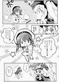 (COMIC1☆8) [Wish ~Kibou no Tsubasa~ (Sakurano Ru)] Sa.yo.na.ra - Shinkai no Ningyohime (Kantai Collection -KanColle-) - page 6