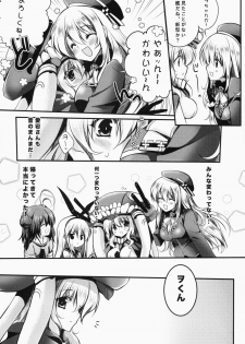 (COMIC1☆8) [Wish ~Kibou no Tsubasa~ (Sakurano Ru)] Sa.yo.na.ra - Shinkai no Ningyohime (Kantai Collection -KanColle-) - page 12