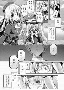 (COMIC1☆8) [Wish ~Kibou no Tsubasa~ (Sakurano Ru)] Sa.yo.na.ra - Shinkai no Ningyohime (Kantai Collection -KanColle-) - page 23