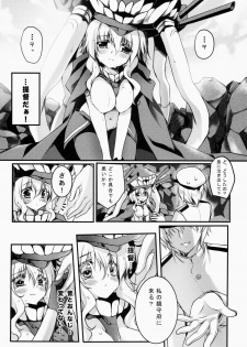 (COMIC1☆8) [Wish ~Kibou no Tsubasa~ (Sakurano Ru)] Sa.yo.na.ra - Shinkai no Ningyohime (Kantai Collection -KanColle-) - page 9