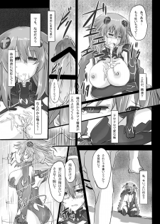 [CotesDeNoix (Cru)] Reinstall Heart (Hyperdimension Neptunia) [Digital] - page 10