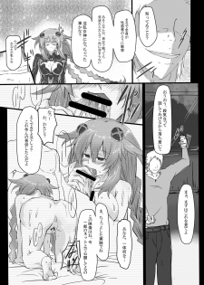 [CotesDeNoix (Cru)] Reinstall Heart (Hyperdimension Neptunia) [Digital] - page 4