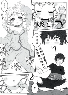 (C86) [CHILLED HOUSE (Aoi Kumiko)] Tina to Chucchu suru Hon (BLACK BULLET) [Chinese] [CE家族社] - page 6