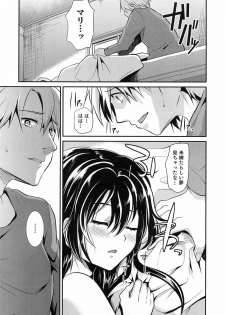 [Shimaji] Shounen Collect - page 42