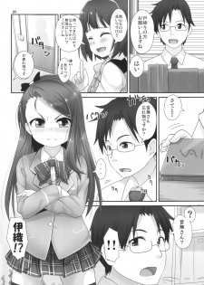 (C86) [Mamekura (Mamezou)] IORIX Final (THE IDOLM@STER) - page 4