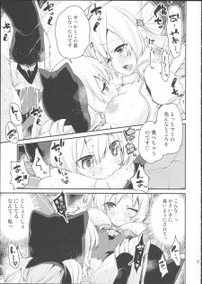 (SC64) [A・L・L (Azuma Sawayoshi)] SWEET SYRUP S (Puella Magi Madoka Magica) - page 8