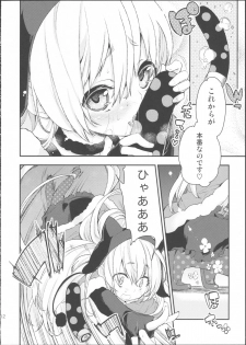 (SC64) [A・L・L (Azuma Sawayoshi)] SWEET SYRUP S (Puella Magi Madoka Magica) - page 11