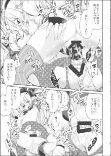 (SC64) [A・L・L (Azuma Sawayoshi)] SWEET SYRUP S (Puella Magi Madoka Magica) - page 20