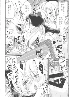 (SC64) [A・L・L (Azuma Sawayoshi)] SWEET SYRUP S (Puella Magi Madoka Magica) - page 23
