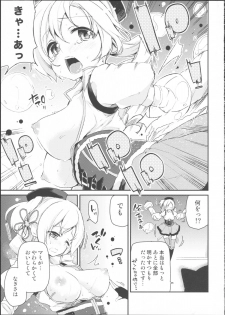 (SC64) [A・L・L (Azuma Sawayoshi)] SWEET SYRUP S (Puella Magi Madoka Magica) - page 4