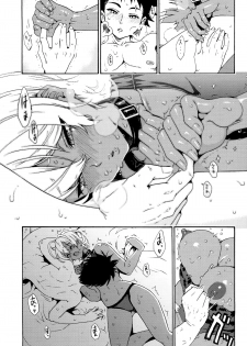 (C86) [Amazake Hatosyo-ten (Yoshu Ohepe)] Ikumi-chan Niku Niku 2 (Shokugeki no Soma) [English] {Batman} - page 13