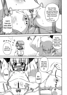 (Kouroumu 8) [Saihate-Kukan (Hino Hino)] Uchi no Juusha wa Shita no Kuchi ga Yurui - My follower has a loose peehole (Touhou Project) [English] {Sharpie Translations} - page 11