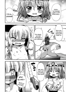 (Kouroumu 8) [Saihate-Kukan (Hino Hino)] Uchi no Juusha wa Shita no Kuchi ga Yurui - My follower has a loose peehole (Touhou Project) [English] {Sharpie Translations} - page 12