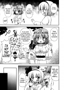 (Kouroumu 8) [Saihate-Kukan (Hino Hino)] Uchi no Juusha wa Shita no Kuchi ga Yurui - My follower has a loose peehole (Touhou Project) [English] {Sharpie Translations} - page 9