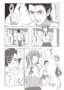 (C83) [Mashira Dou (Mashiraga Aki)] Riku-Gyo [Incomplete] - page 21