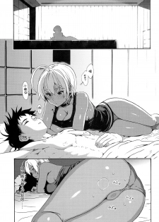 (C86) [Amazake Hatosyo-ten (Yoshu Ohepe)] Ikumi-chan Niku Niku 2 (Shokugeki no Soma) [Chinese] [CE家族社] - page 6