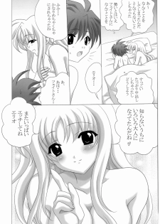 [Mikekodou (Mikeko)] Fate-san to H Shiyou (Mahou Shoujo Lyrical Nanoha) - page 15