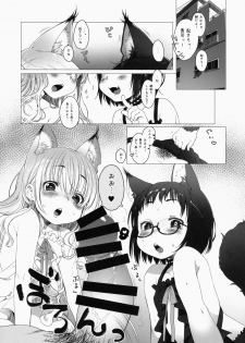 (C86) [Himitsukessya Usagi (Dancyo)] CUSTOM LOVECATs - page 5