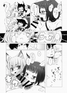 (C86) [Himitsukessya Usagi (Dancyo)] CUSTOM LOVECATs - page 7