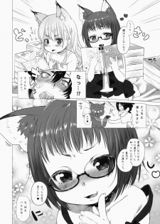 (C86) [Himitsukessya Usagi (Dancyo)] CUSTOM LOVECATs - page 10