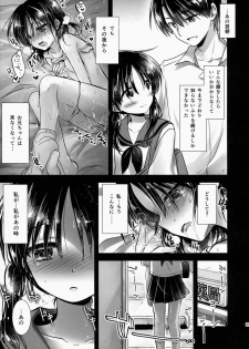 (C86) [AquaDrop (Mikami Mika)] Oyasumi Sex am2:00 - page 31