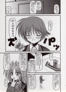 (C72) [Aji Dukusi (Kitamiya Genbu)] SYMBIONT (Mahou Shoujo Lyrical Nanoha) - page 28