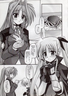 (C72) [Aji Dukusi (Kitamiya Genbu)] SYMBIONT (Mahou Shoujo Lyrical Nanoha) - page 4