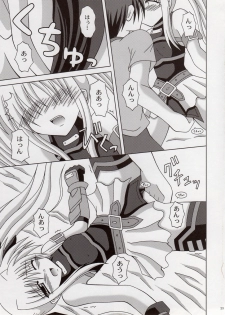 (HaruCC12) [I'm (Nagana Sayui)] Believe (Mahou Shoujo Lyrical Nanoha) - page 22