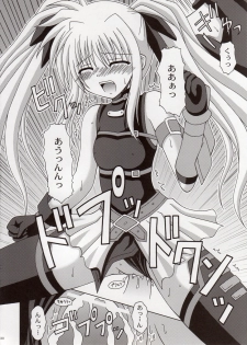 (HaruCC12) [I'm (Nagana Sayui)] Believe (Mahou Shoujo Lyrical Nanoha) - page 29