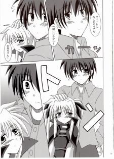 (HaruCC12) [I'm (Nagana Sayui)] Believe (Mahou Shoujo Lyrical Nanoha) - page 14