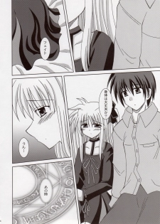 (HaruCC12) [I'm (Nagana Sayui)] Believe (Mahou Shoujo Lyrical Nanoha) - page 5