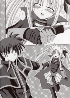 (HaruCC12) [I'm (Nagana Sayui)] Believe (Mahou Shoujo Lyrical Nanoha) - page 33