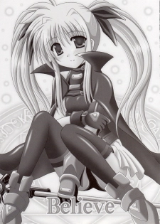 (HaruCC12) [I'm (Nagana Sayui)] Believe (Mahou Shoujo Lyrical Nanoha) - page 4