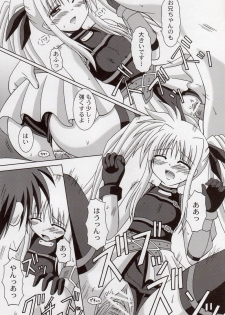 (HaruCC12) [I'm (Nagana Sayui)] Believe (Mahou Shoujo Lyrical Nanoha) - page 27