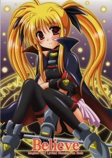 (HaruCC12) [I'm (Nagana Sayui)] Believe (Mahou Shoujo Lyrical Nanoha) - page 1