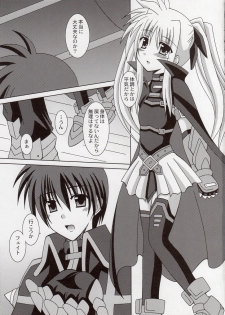 (HaruCC12) [I'm (Nagana Sayui)] Believe (Mahou Shoujo Lyrical Nanoha) - page 32