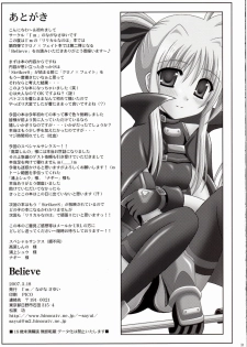 (HaruCC12) [I'm (Nagana Sayui)] Believe (Mahou Shoujo Lyrical Nanoha) - page 30