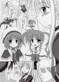 (HaruCC12) [I'm (Nagana Sayui)] Believe (Mahou Shoujo Lyrical Nanoha) - page 10