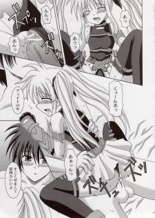 (HaruCC12) [I'm (Nagana Sayui)] Believe (Mahou Shoujo Lyrical Nanoha) - page 26