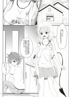 (C85) [Orenjiru (Orenchin)] Ore no Lala ga Netoraremashita (To LOVE-Ru) - page 2