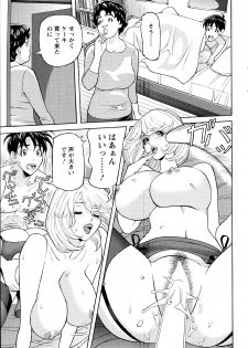 [Hara Shigeyuki] Oneesan to Asobou Ch. 1-7 - page 49