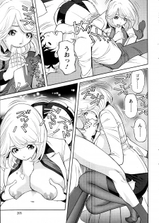 [Hara Shigeyuki] Oneesan to Asobou Ch. 1-7 - page 45