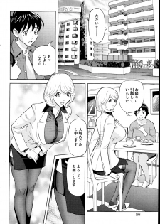 [Hara Shigeyuki] Oneesan to Asobou Ch. 1-7 - page 38